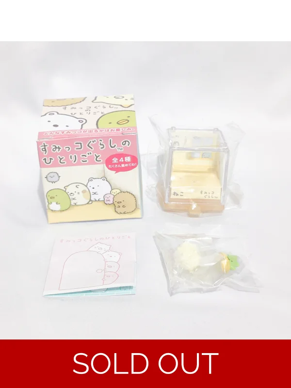 San-x Sumikko Gurashi Toy Figure